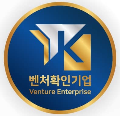 벤처확인기업 마크